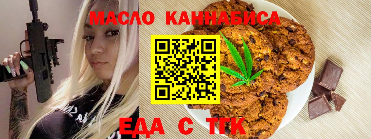 ГЕРОИН  Гашиш  Вход с VPN  Конопля  Татарск  Мефедрон кристаллы  ГАШИШ  КОКАИН  Меф МЯУ МЯУ 