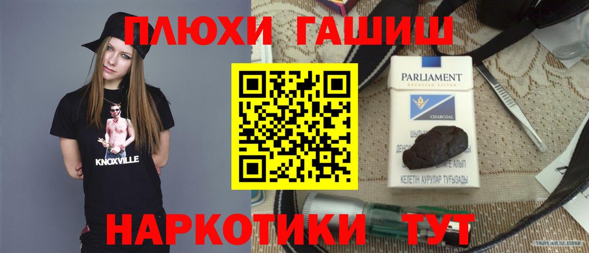 ГАШИШ ice o lator Татарск