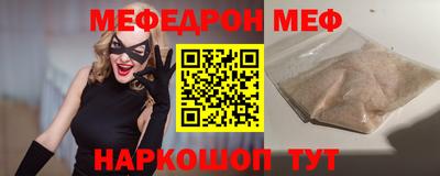 винт Ливны