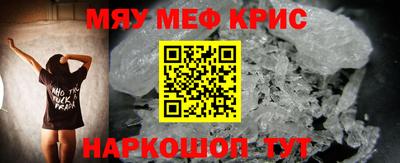 прущие крисы Лесосибирск