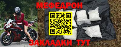 винт Ливны