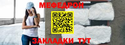 винт Ливны