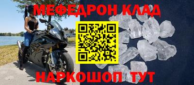 винт Ливны