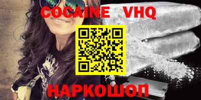 прущие крисы Лесосибирск