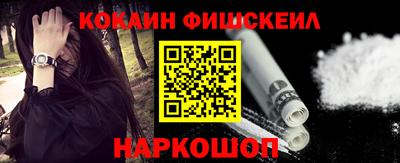 винт Ливны