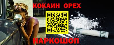герыч Ликино-Дулёво