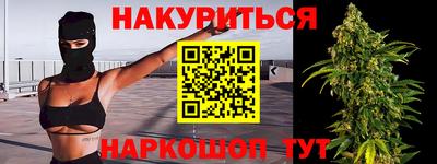 прущие крисы Лесосибирск