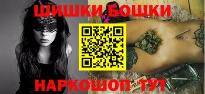 винт Ливны