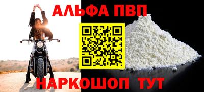прущие крисы Лесосибирск