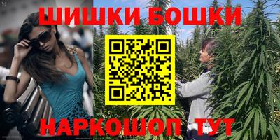винт Ливны