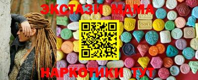 прущие крисы Лесосибирск