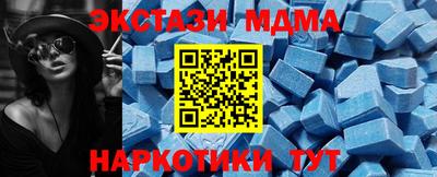 винт Ливны