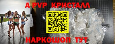 прущие крисы Лесосибирск