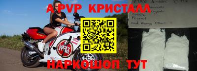 герыч Ликино-Дулёво
