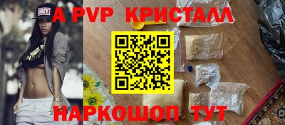 герыч Ликино-Дулёво