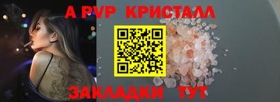прущие крисы Лесосибирск