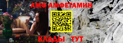 герыч Ликино-Дулёво