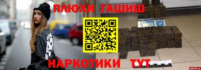 герыч Ликино-Дулёво
