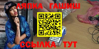 винт Ливны