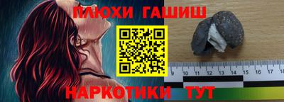 винт Ливны