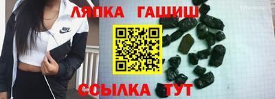 герыч Ликино-Дулёво