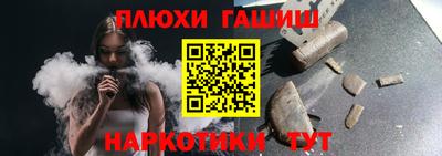 винт Ливны