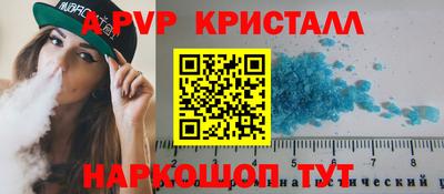 винт Ливны