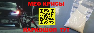 прущие крисы Лесосибирск