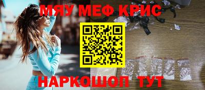 прущие крисы Лесосибирск