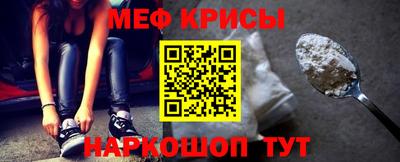 прущие крисы Лесосибирск