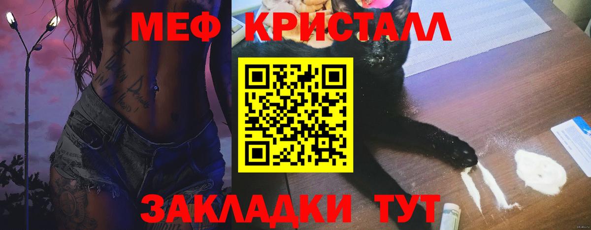  КОКАИН Татарск