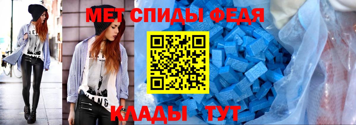 Татарск  Первитин винт  Вход с VPN 