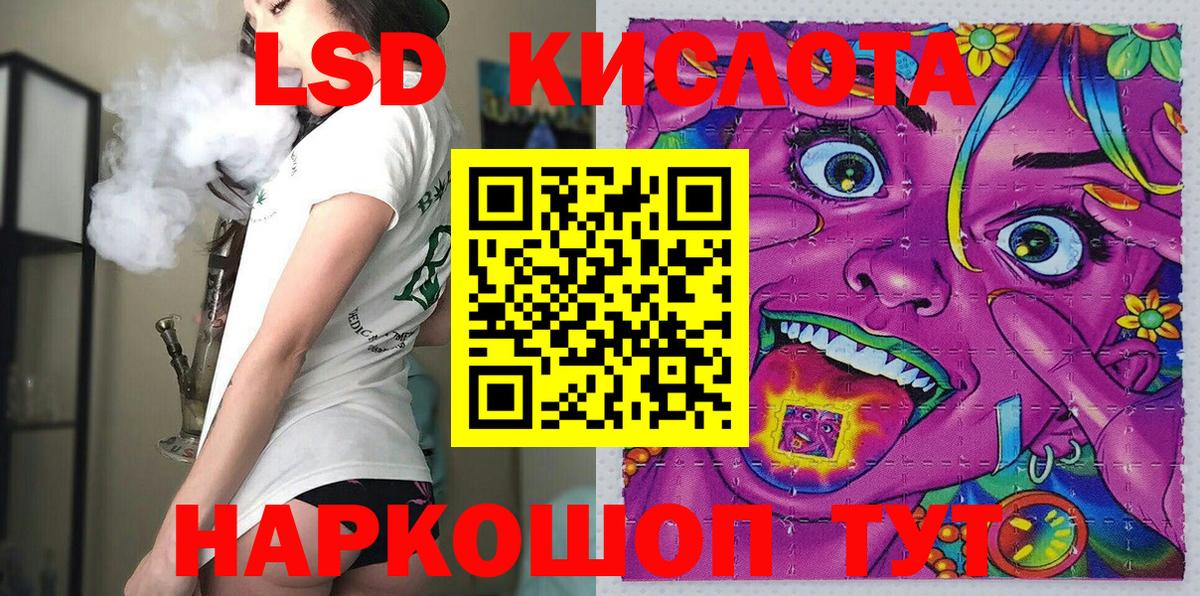 Наркотические марки 1500мкг Татарск